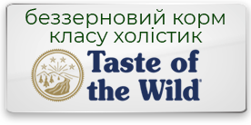 Taste of the Wild