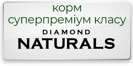 Diamond Naturals