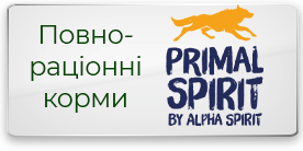 Primal Spirit